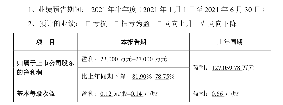 新奧天天正版資料大全,快速解答計劃解析_ChromeOS75.78