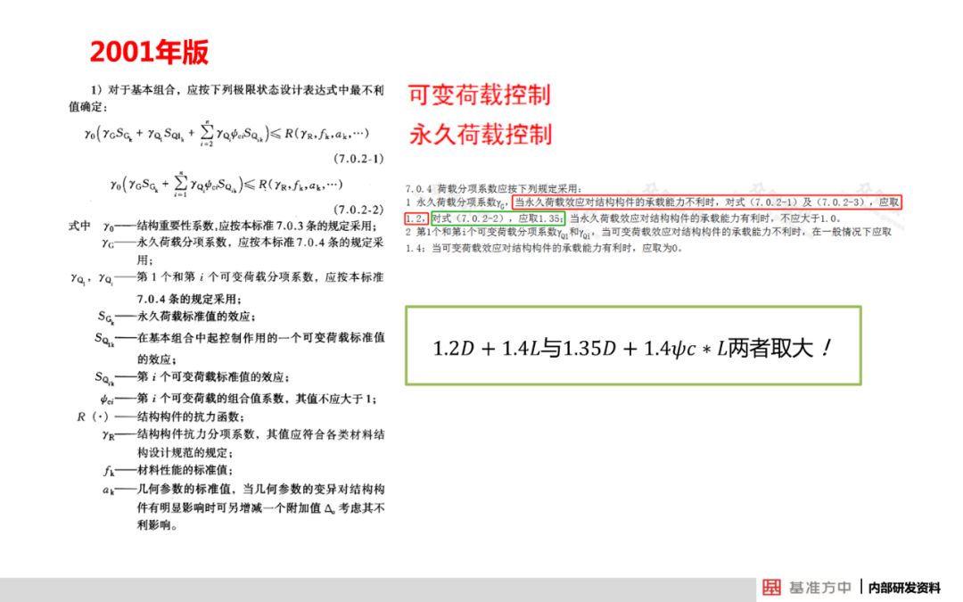 2024新澳門精準免費大全,全面解答解釋落實_特供版72.327