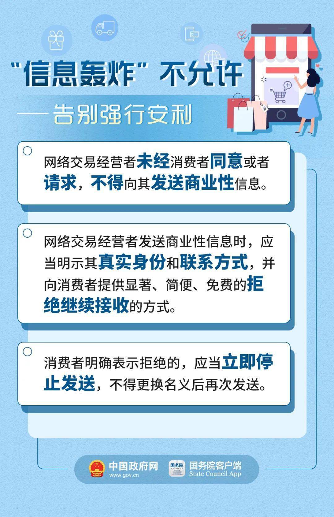 管家婆一碼一肖一種大全,迅捷解答問題處理_體驗(yàn)版35.128