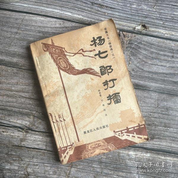 七郎在線視頻，傳統(tǒng)文化與數(shù)字時代的交融之美探索