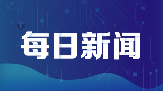 新2024年澳門天天開(kāi)好彩,快速響應(yīng)方案落實(shí)_UHD63.908