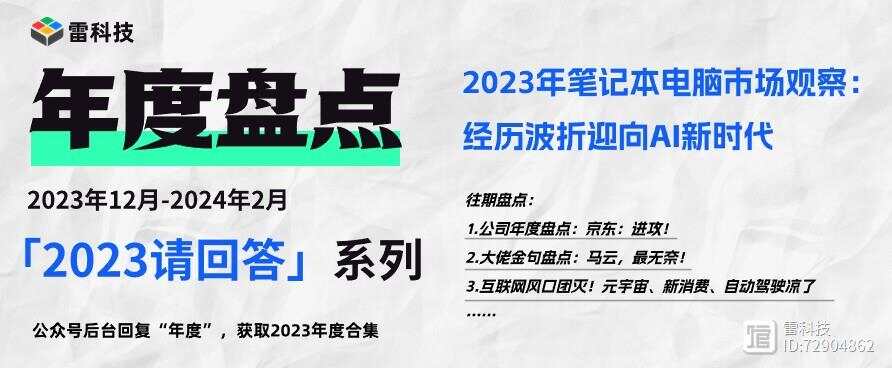 2024正版資料全年免費(fèi)公開,最新核心解答落實(shí)_挑戰(zhàn)款54.850