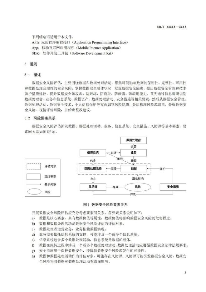 澳門最準(zhǔn)的資料免費(fèi)公開(kāi),定性評(píng)估說(shuō)明_蘋果61.353