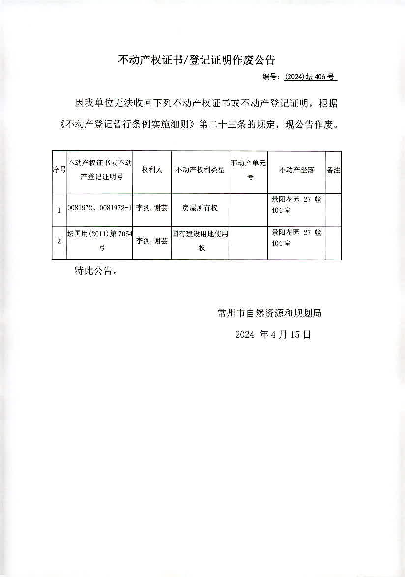 2024新奧歷史開(kāi)獎(jiǎng)記錄19期,準(zhǔn)確資料解釋落實(shí)_tShop64.406