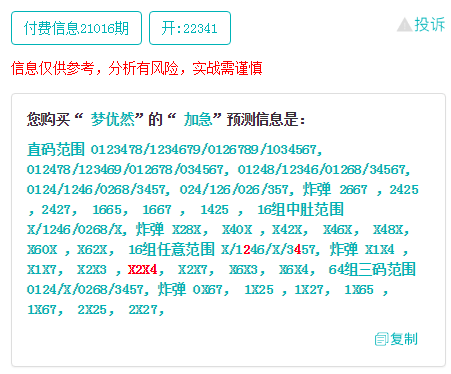 一一肖一碼,廣泛的解釋落實(shí)方法分析_HT37.216