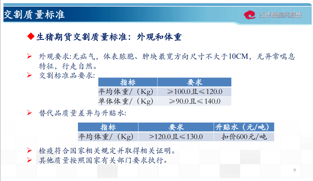 澳門正版資料免費(fèi)大全新聞,具體操作步驟指導(dǎo)_Hybrid86.199