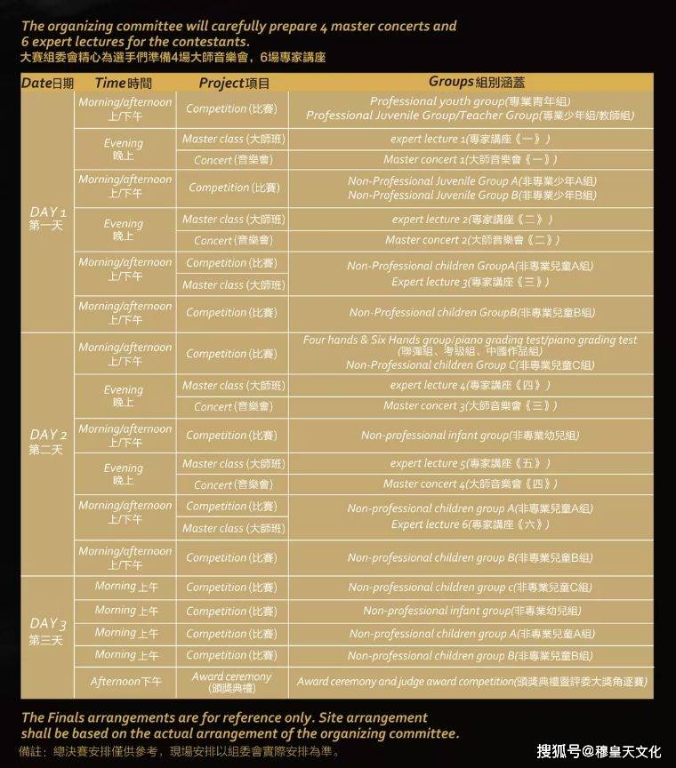 2024新澳門今晚開獎(jiǎng)號(hào)碼和香港,廣泛的解釋落實(shí)支持計(jì)劃_MR59.791