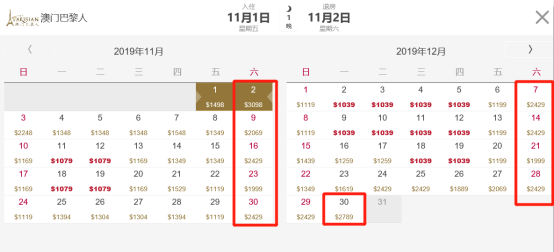 2024新澳門今晚開獎號碼和香港,快速響應策略解析_戰(zhàn)斗版18.477