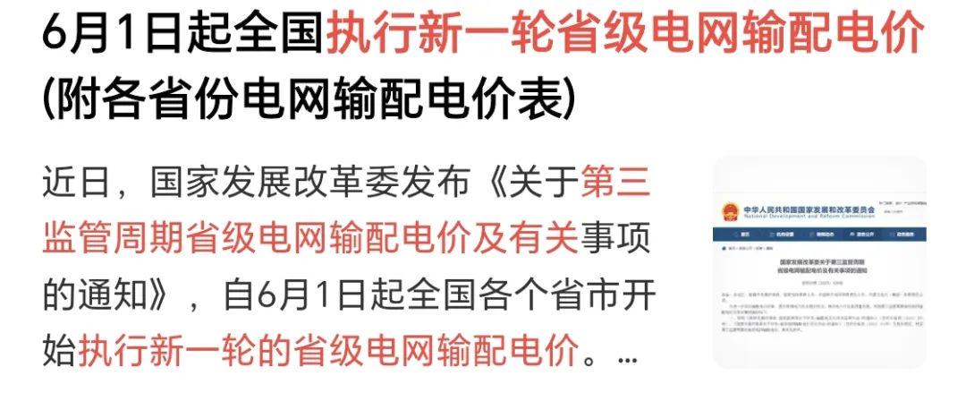 新澳天天開獎資料大全最新5,調整方案執(zhí)行細節(jié)_Harmony款60.397