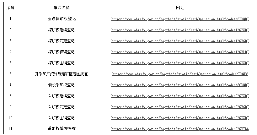 2024年澳門正版資料全年灬,確保成語解釋落實的問題_影像版19.261