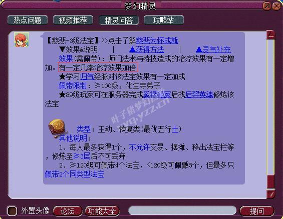 新奧門天天開獎資料大全,預測解讀說明_戰(zhàn)斗版87.423