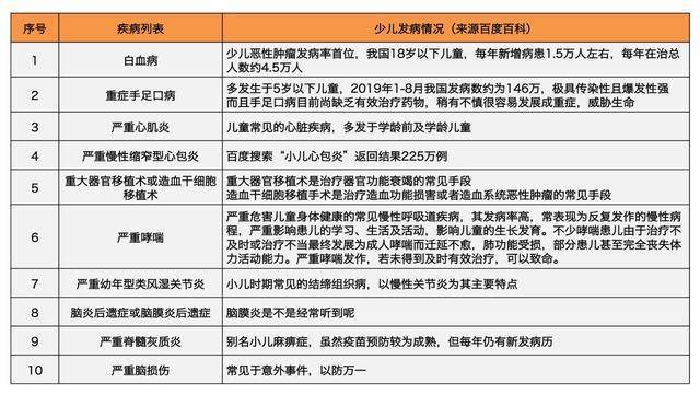 2024澳門特馬今晚開獎(jiǎng)138期,涵蓋了廣泛的解釋落實(shí)方法_專屬版42.209