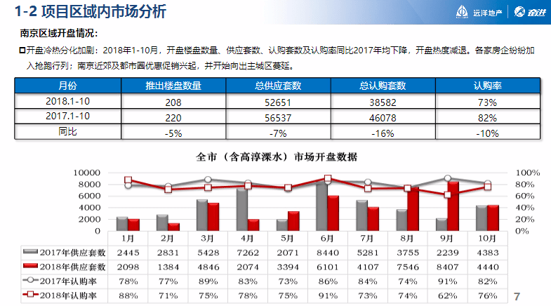 新澳天天開獎資料,完善的執(zhí)行機(jī)制分析_HD86.619