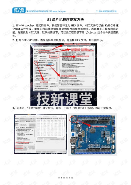 澳門正版猛虎報資料,數(shù)據(jù)支持執(zhí)行方案_專業(yè)款25.61