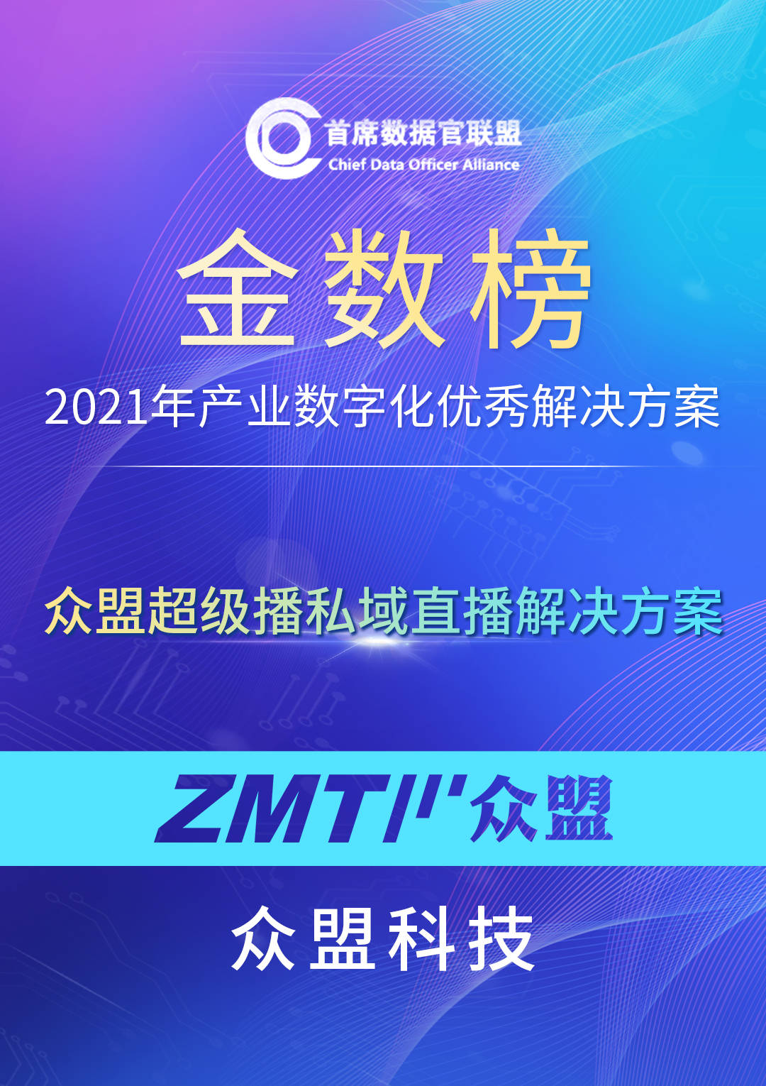 澳門100%最準(zhǔn)一肖,極速解答解釋落實(shí)_超級版21.426