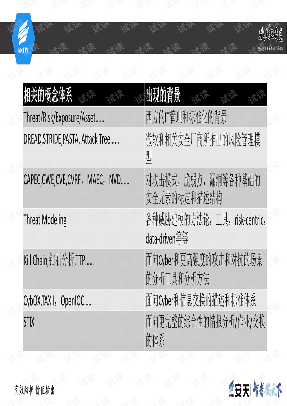 2024年今晚開(kāi)獎(jiǎng)結(jié)果查詢(xún),高效實(shí)施方法解析_2D94.741