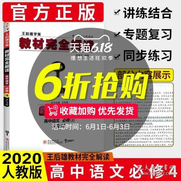 新澳門(mén)精準(zhǔn)資料大全管家婆料,最新核心解答落實(shí)_set13.22