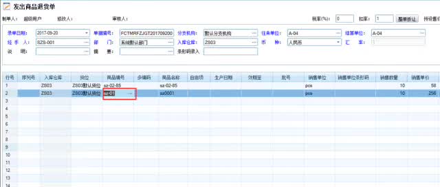 管家婆資料大全十開結(jié)果,系統(tǒng)化評(píng)估說明_L版98.465