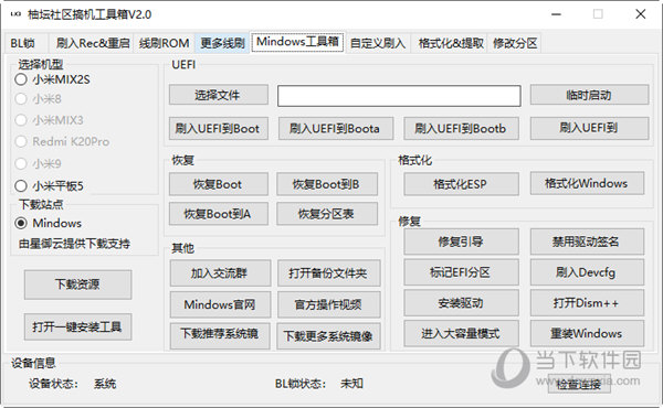 2024管家婆一碼一肖資料,定性說(shuō)明評(píng)估_尊貴款52.576