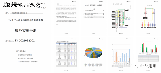 329期澳門(mén)好&nbsp;天AA級(jí)公開(kāi),系統(tǒng)解答解釋落實(shí)_特別款25.723