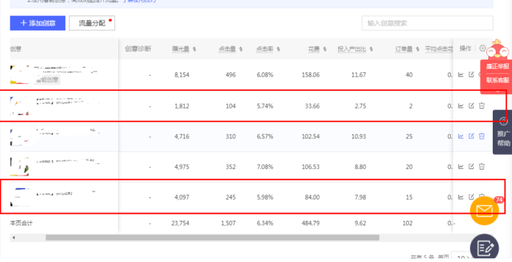 澳門一碼一肖一特一中是公開的嗎,全面理解執(zhí)行計劃_GM版52.61