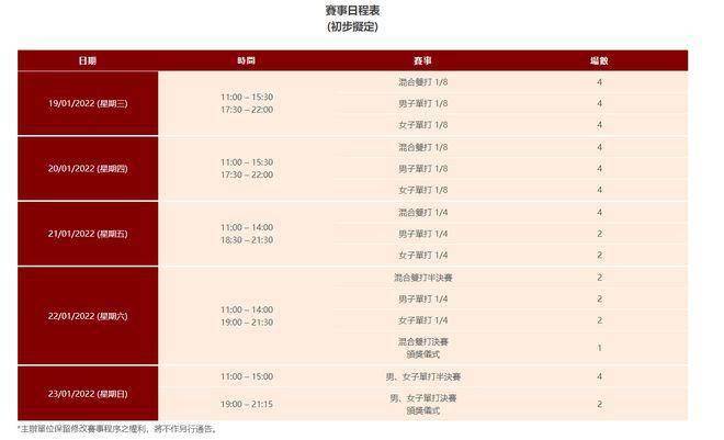 奧門天天開獎碼結(jié)果2024澳門開獎記錄4月9日,前沿研究解析_8DM70.627