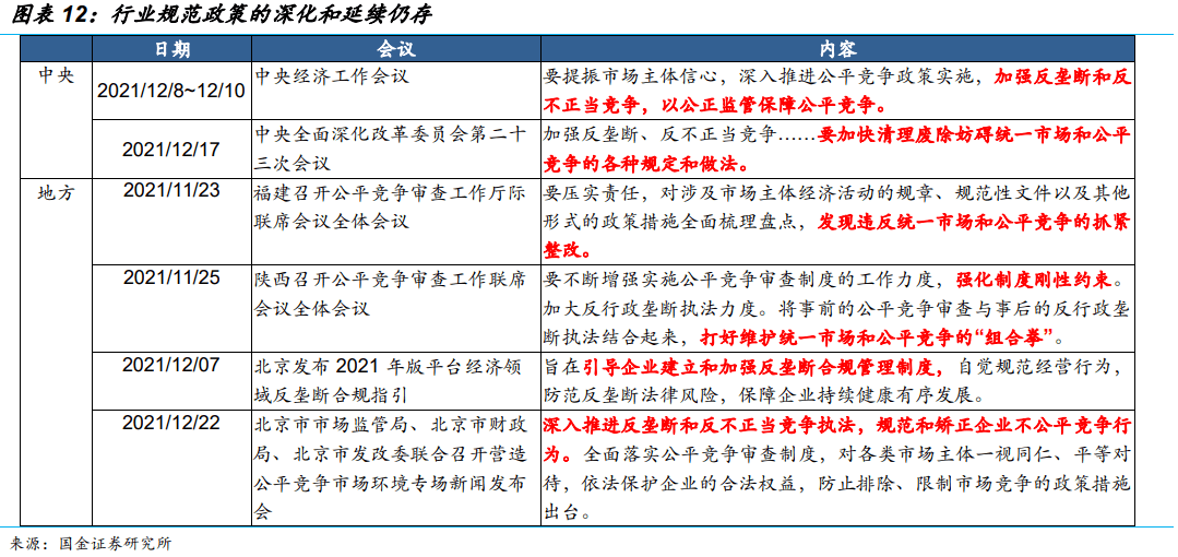 2024今晚澳門開什么號碼,適用解析計劃方案_Galaxy47.539