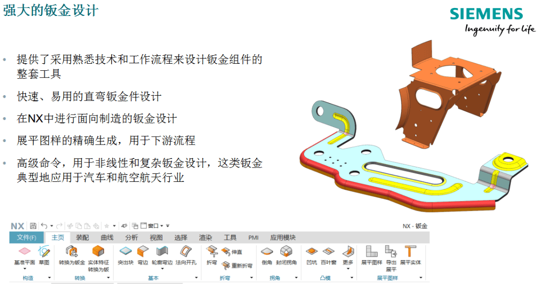 新澳門今晚必開一肖一特,科學(xué)化方案實(shí)施探討_CT31.932