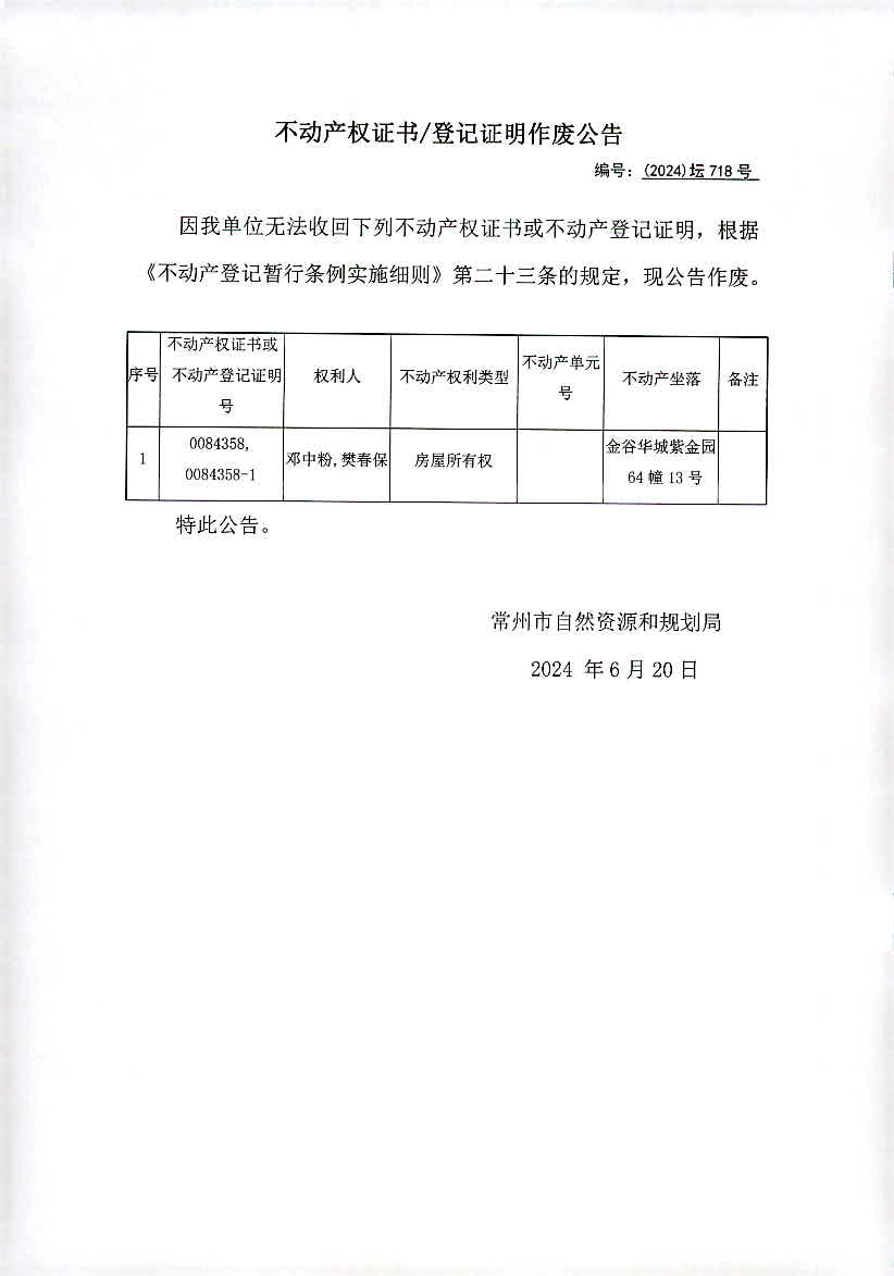 2024新澳門今晚開獎(jiǎng)號(hào)碼和香港,合理執(zhí)行審查_精英款22.718