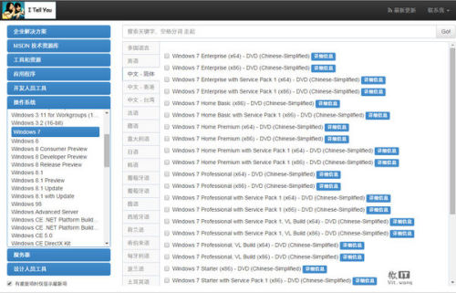 4949免費資料2024年,具體操作步驟指導(dǎo)_win305.210