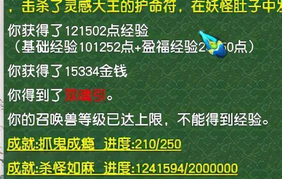 澳門一碼一肖一特一中直播結(jié)果,確保成語解釋落實的問題_PT17.293