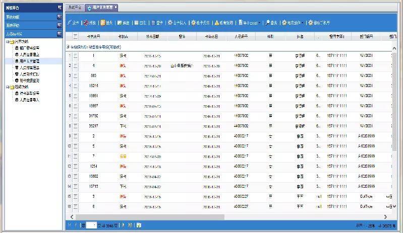 新澳2024今晚開(kāi)獎(jiǎng)資料,實(shí)地策略計(jì)劃驗(yàn)證_UHD款72.549