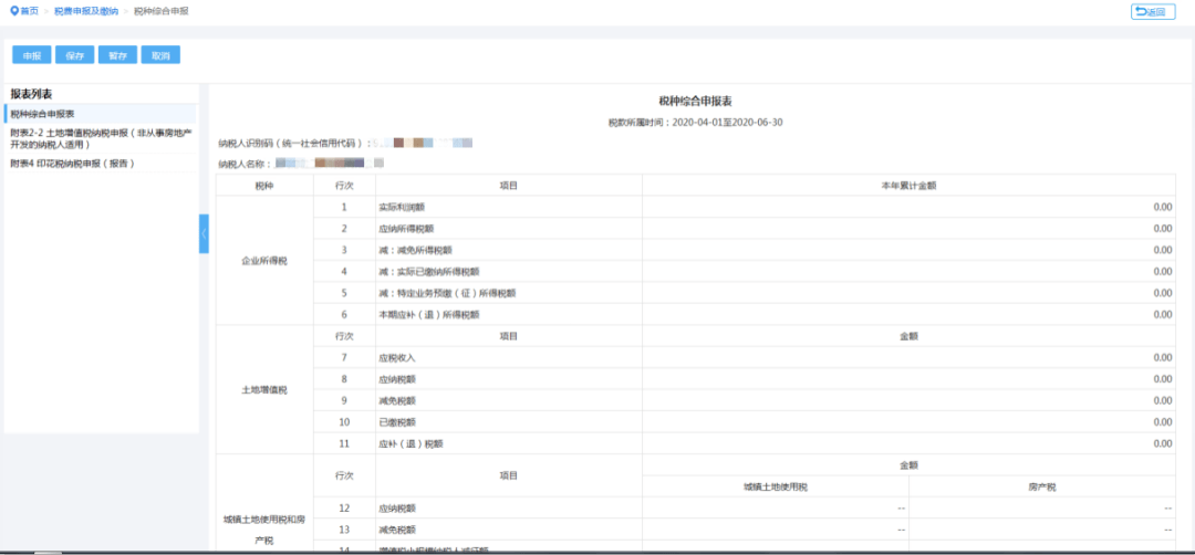 2024新奧歷史開獎記錄85期,實地數(shù)據(jù)驗證策略_4K21.844