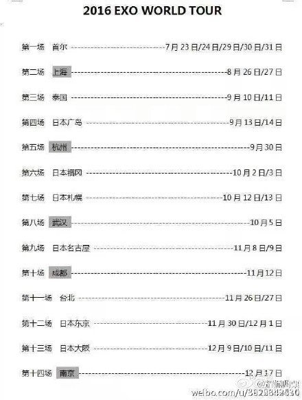 二四六香港天天開彩大全,快速解答計劃設計_AR86.233