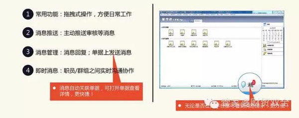 管家婆一肖一碼100,收益成語分析落實(shí)_試用版43.744