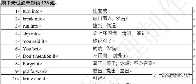 2024免費(fèi)資料精準(zhǔn)一碼,科學(xué)依據(jù)解析說明_精英款49.371