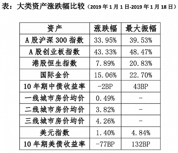 澳門天天開彩開獎結(jié)果,完善的執(zhí)行機制解析_限定版76.832