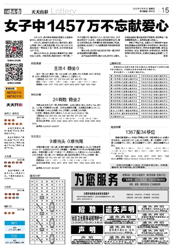 澳門天天開彩免費資料大全新版,絕對經(jīng)典解釋落實_社交版24.973