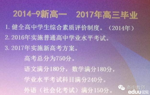 高考改革最新動態(tài)深度解讀，聚焦2017年變化與影響